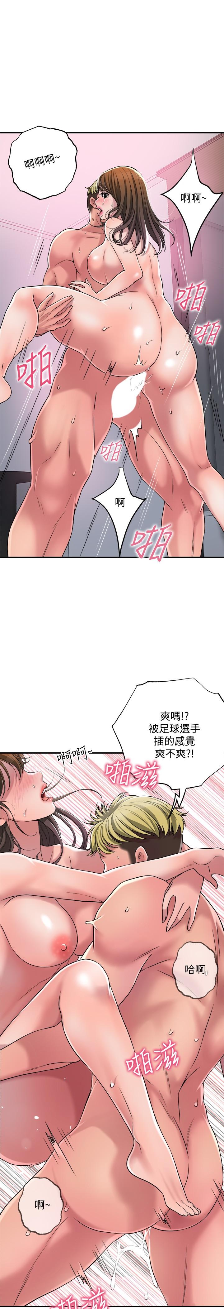 《幸福督市》漫画最新章节幸福督市-第2话-人妻的挑逗免费下拉式在线观看章节第【39】张图片