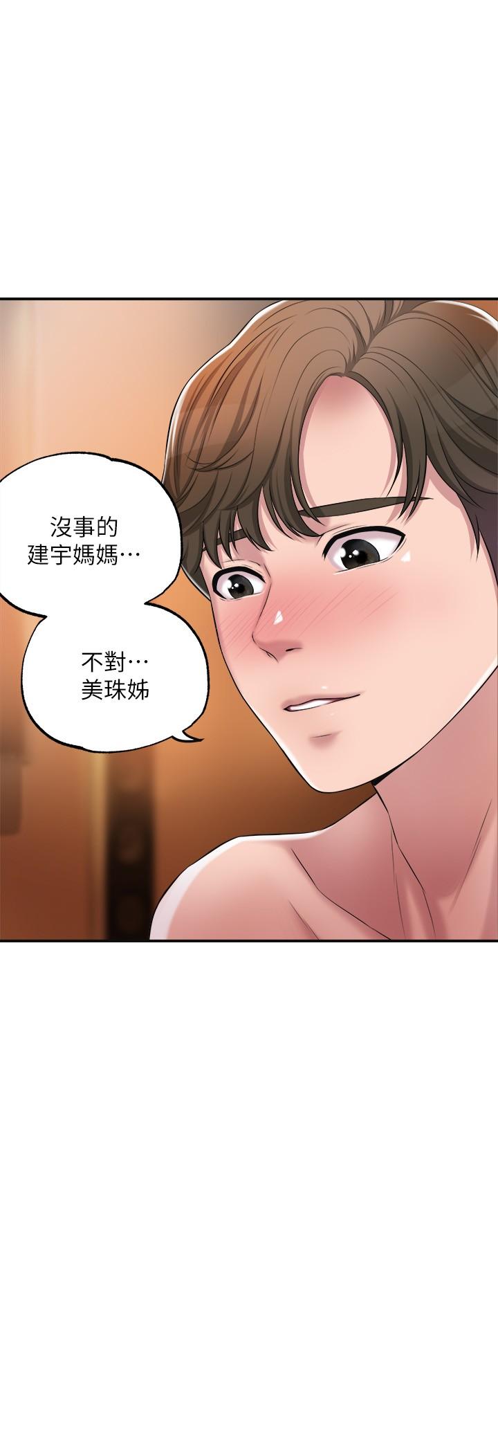 《幸福督市》漫画最新章节幸福督市-第4话-刺激欲望的丰满胸部免费下拉式在线观看章节第【37】张图片