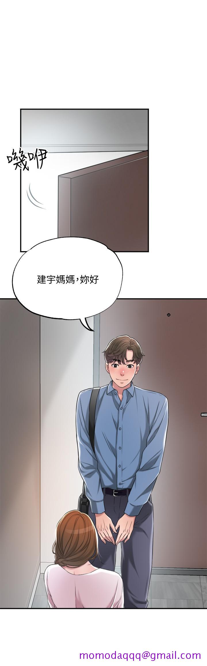 《幸福督市》漫画最新章节幸福督市-第7话-老师，帮我按摩胸部免费下拉式在线观看章节第【26】张图片