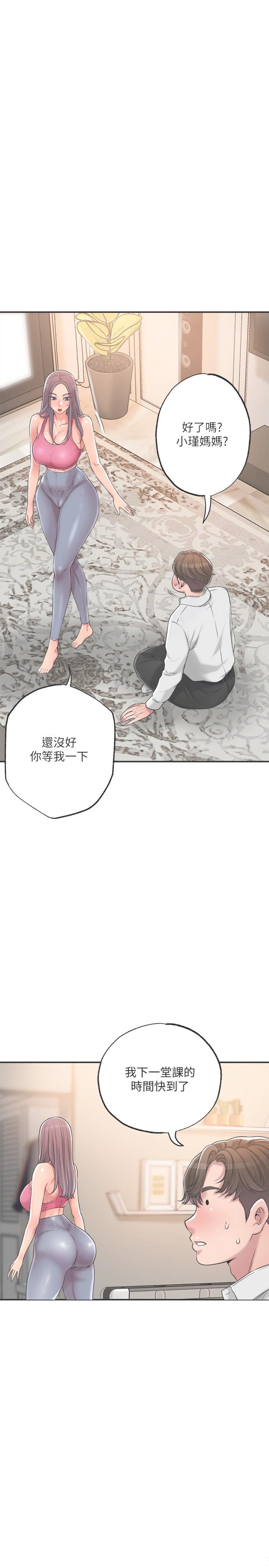 《幸福督市》漫画最新章节幸福督市-第10话-孩子在场也抵挡不住的性欲免费下拉式在线观看章节第【1】张图片