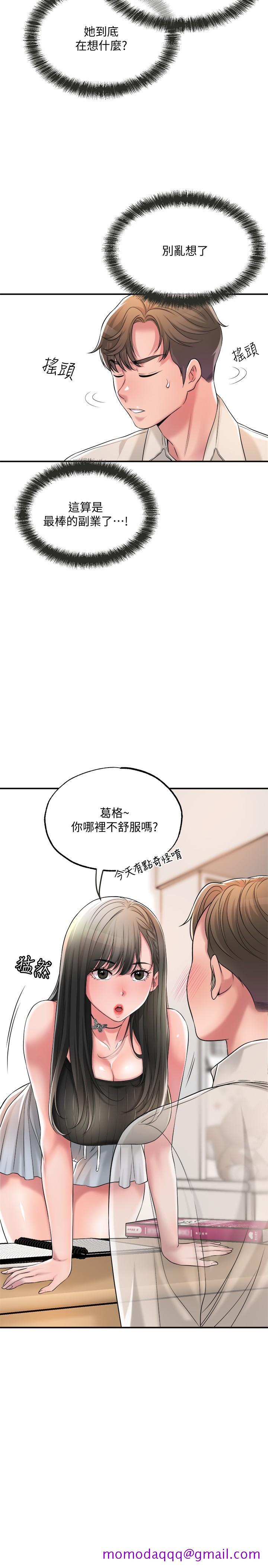 《幸福督市》漫画最新章节幸福督市-第13话-这周末我一个人在家免费下拉式在线观看章节第【26】张图片