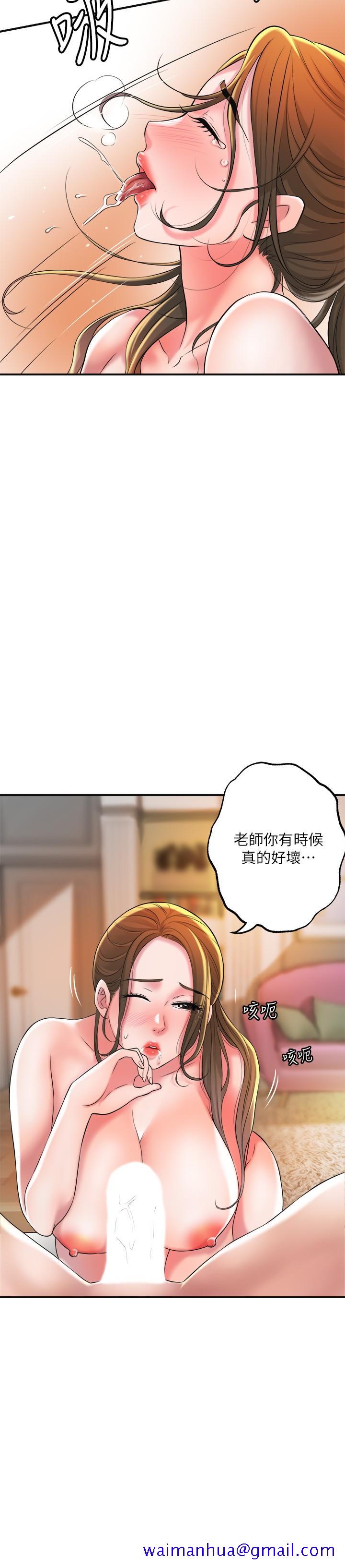 《幸福督市》漫画最新章节幸福督市-第14话-性爱中毒的两人免费下拉式在线观看章节第【11】张图片