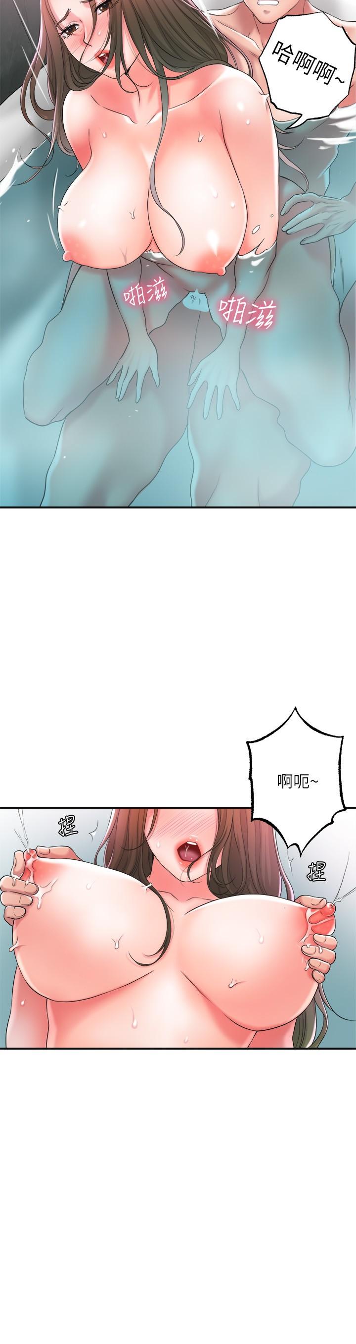 《幸福督市》漫画最新章节幸福督市-第14话-性爱中毒的两人免费下拉式在线观看章节第【34】张图片