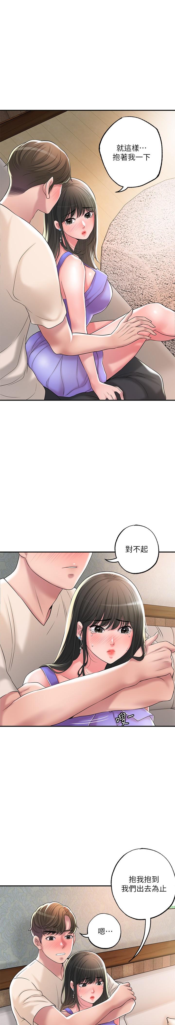 《幸福督市》漫画最新章节幸福督市-第24话-离开前来抱抱我免费下拉式在线观看章节第【16】张图片