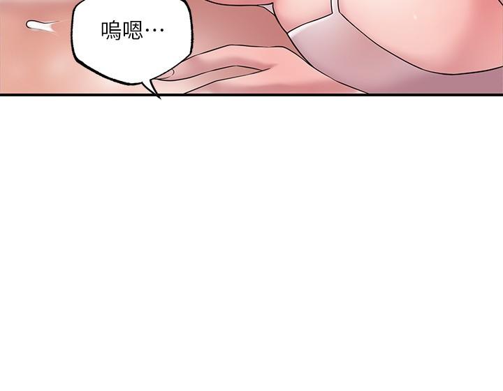 《幸福督市》漫画最新章节幸福督市-第29话-美珠尚未开发过的后庭免费下拉式在线观看章节第【16】张图片