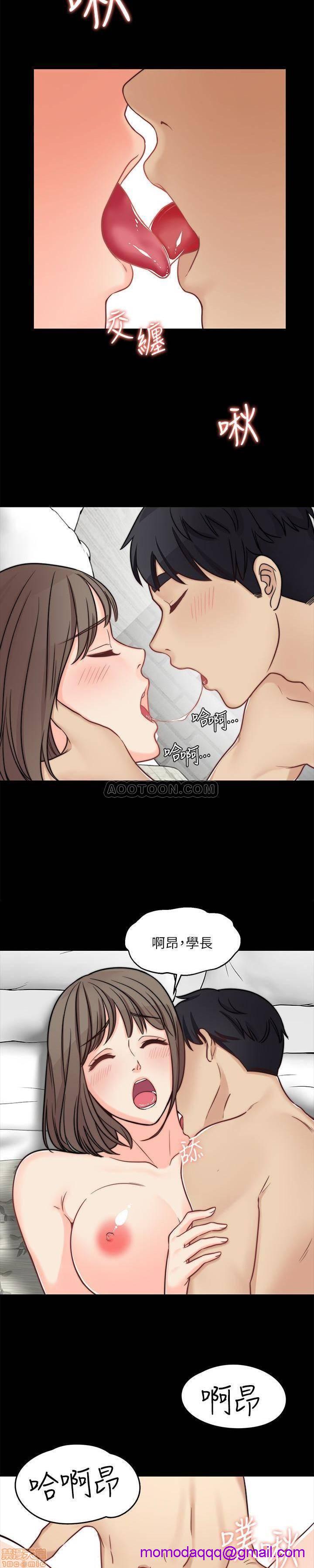 《大嫂\,哥哥的女人》漫画最新章节大嫂\,哥哥的女人-第4话 10-12 免费下拉式在线观看章节第【33】张图片