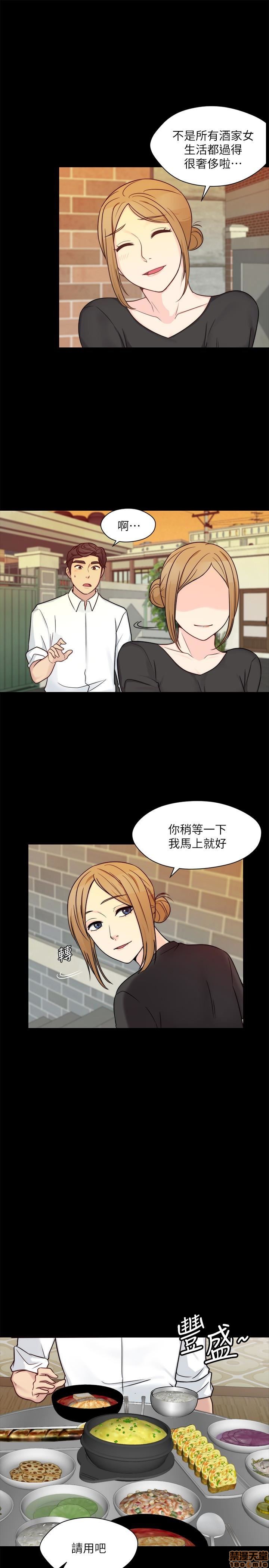 《大嫂\,哥哥的女人》漫画最新章节大嫂\,哥哥的女人-第4话 10-12 免费下拉式在线观看章节第【5】张图片