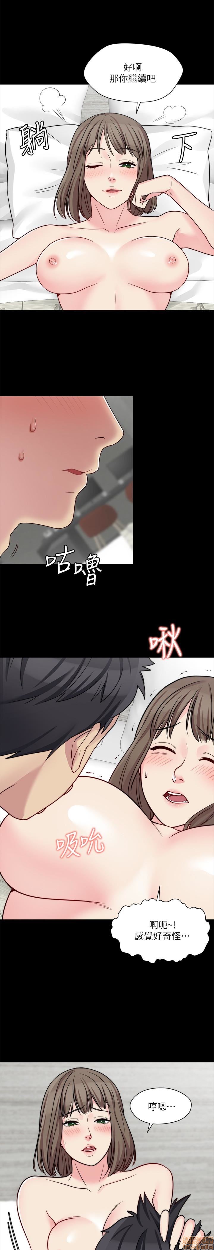 《大嫂\,哥哥的女人》漫画最新章节大嫂\,哥哥的女人-第4话 10-12 免费下拉式在线观看章节第【54】张图片