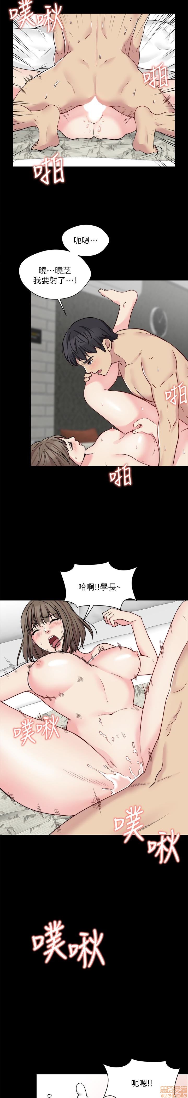 《大嫂\,哥哥的女人》漫画最新章节大嫂\,哥哥的女人-第4话 10-12 免费下拉式在线观看章节第【46】张图片