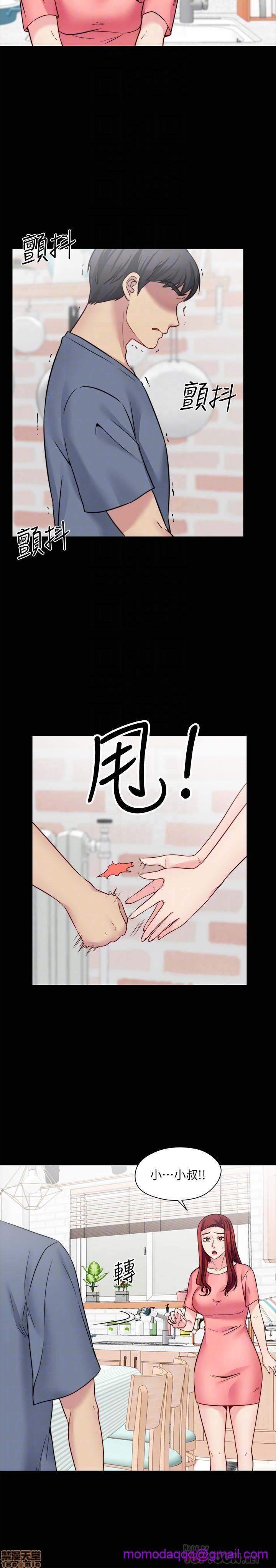 《大嫂\,哥哥的女人》漫画最新章节大嫂\,哥哥的女人-第14话 26 免费下拉式在线观看章节第【3】张图片