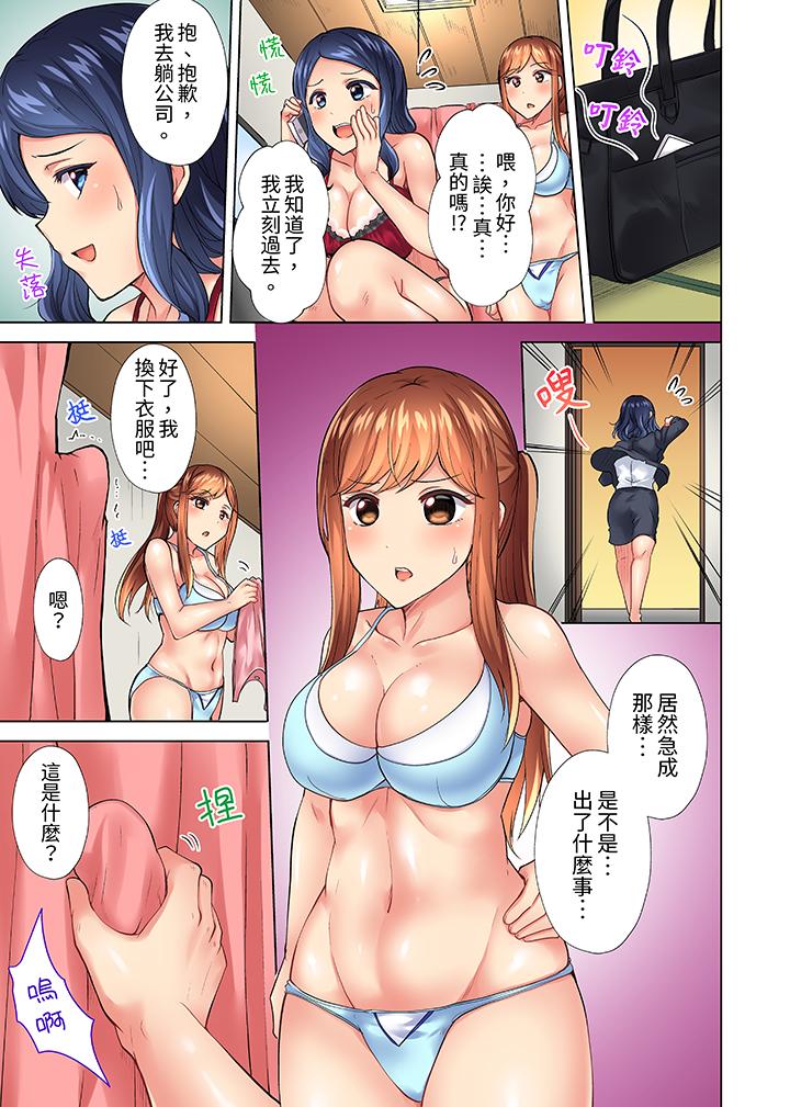 《入住第一天立即插入!“房东的小穴已经湿了哦…”》漫画最新章节入住第一天立即插入!“房东的小穴已经湿了哦…”-第11话免费下拉式在线观看章节第【10】张图片