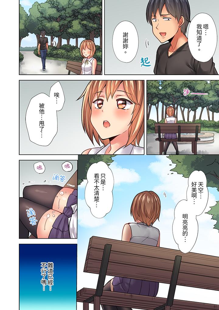 《入住第一天立即插入!“房东的小穴已经湿了哦…”》漫画最新章节入住第一天立即插入!“房东的小穴已经湿了哦…”-第29话免费下拉式在线观看章节第【4】张图片