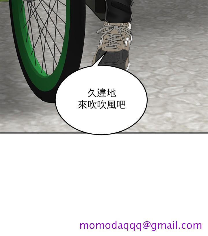 《骑乘姿势预备~起!》漫画最新章节骑乘姿势预备~起!-第1话-有在运动的女人特别紧免费下拉式在线观看章节第【46】张图片