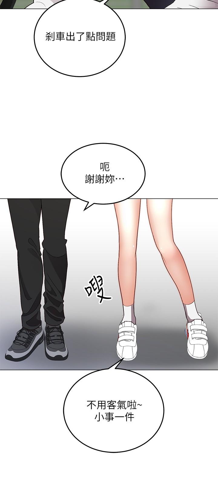 《骑乘姿势预备~起!》漫画最新章节骑乘姿势预备~起!-第1话-有在运动的女人特别紧免费下拉式在线观看章节第【8】张图片