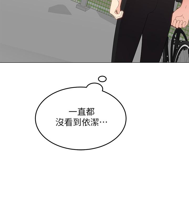 《骑乘姿势预备~起!》漫画最新章节骑乘姿势预备~起!-第1话-有在运动的女人特别紧免费下拉式在线观看章节第【20】张图片