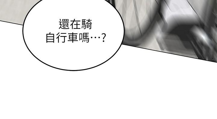 《骑乘姿势预备~起!》漫画最新章节骑乘姿势预备~起!-第1话-有在运动的女人特别紧免费下拉式在线观看章节第【50】张图片