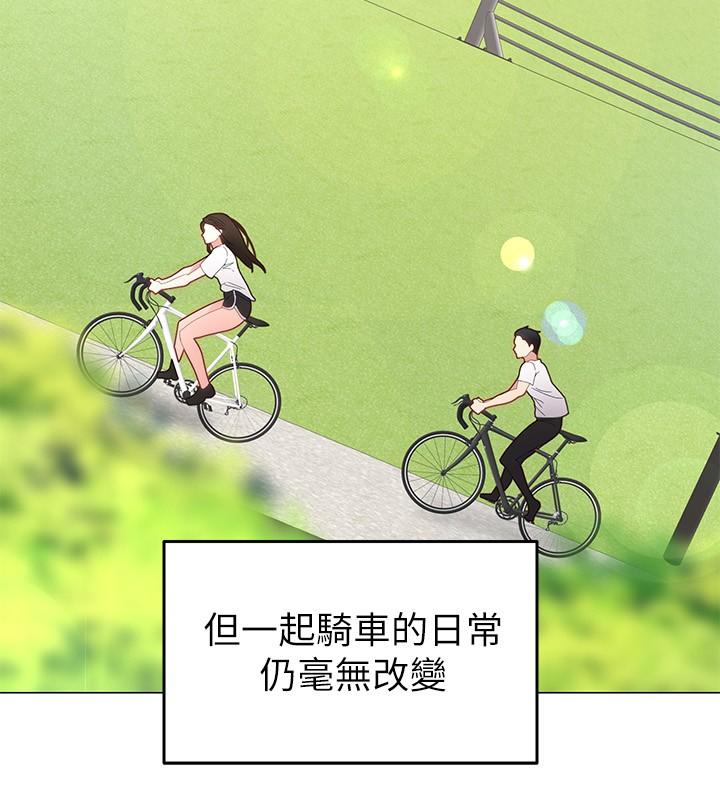 《骑乘姿势预备~起!》漫画最新章节骑乘姿势预备~起!-第1话-有在运动的女人特别紧免费下拉式在线观看章节第【14】张图片