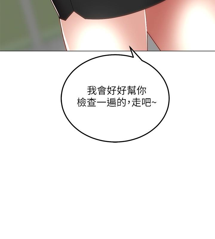 《骑乘姿势预备~起!》漫画最新章节骑乘姿势预备~起!-第1话-有在运动的女人特别紧免费下拉式在线观看章节第【10】张图片