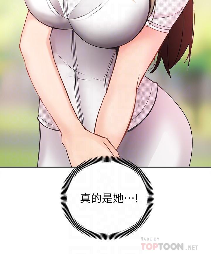 《骑乘姿势预备~起!》漫画最新章节骑乘姿势预备~起!-第2话-蹦出紧身衣的酥胸免费下拉式在线观看章节第【12】张图片