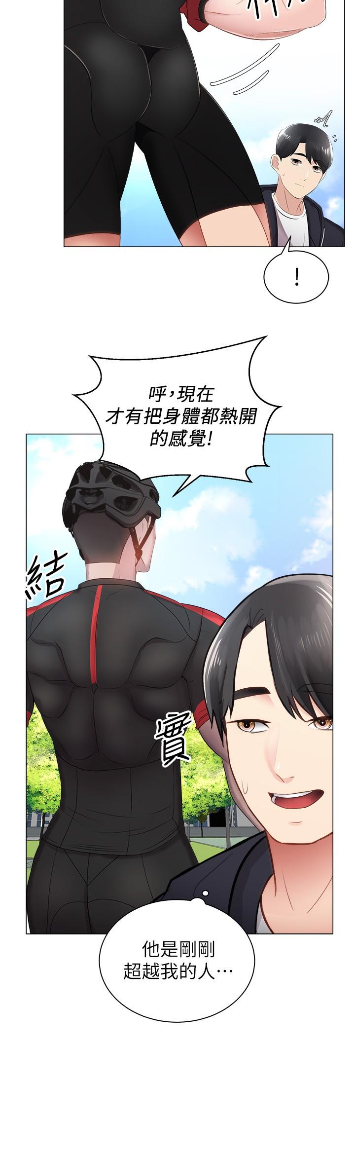 《骑乘姿势预备~起!》漫画最新章节骑乘姿势预备~起!-第2话-蹦出紧身衣的酥胸免费下拉式在线观看章节第【9】张图片