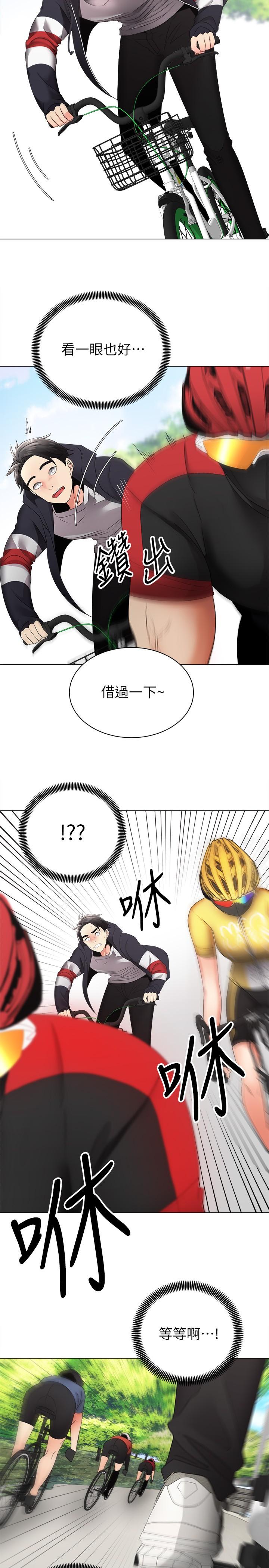 《骑乘姿势预备~起!》漫画最新章节骑乘姿势预备~起!-第2话-蹦出紧身衣的酥胸免费下拉式在线观看章节第【5】张图片