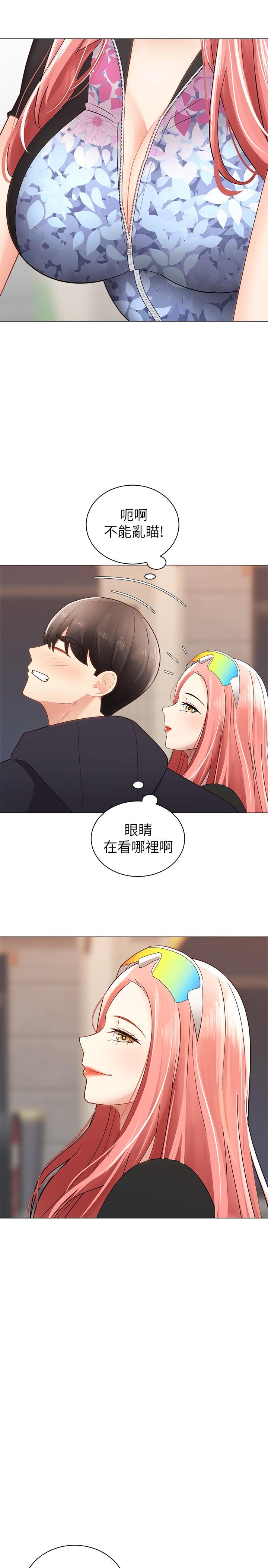 《骑乘姿势预备~起!》漫画最新章节骑乘姿势预备~起!-第2话-蹦出紧身衣的酥胸免费下拉式在线观看章节第【30】张图片