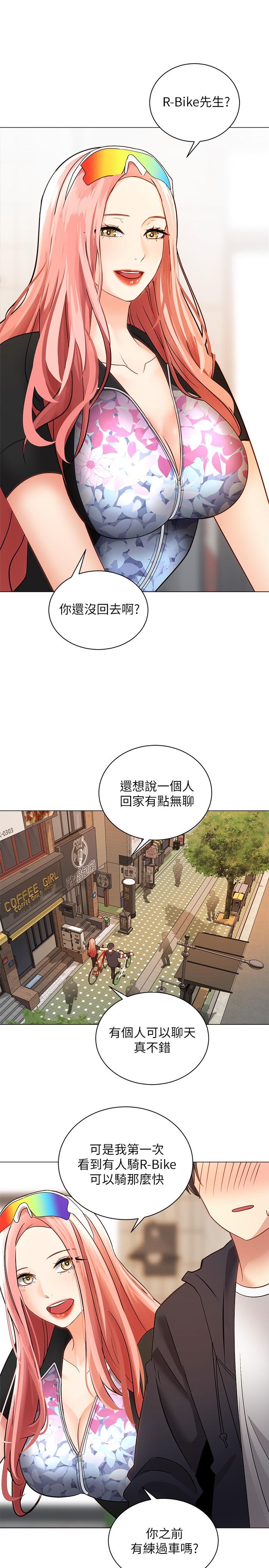 《骑乘姿势预备~起!》漫画最新章节骑乘姿势预备~起!-第2话-蹦出紧身衣的酥胸免费下拉式在线观看章节第【28】张图片