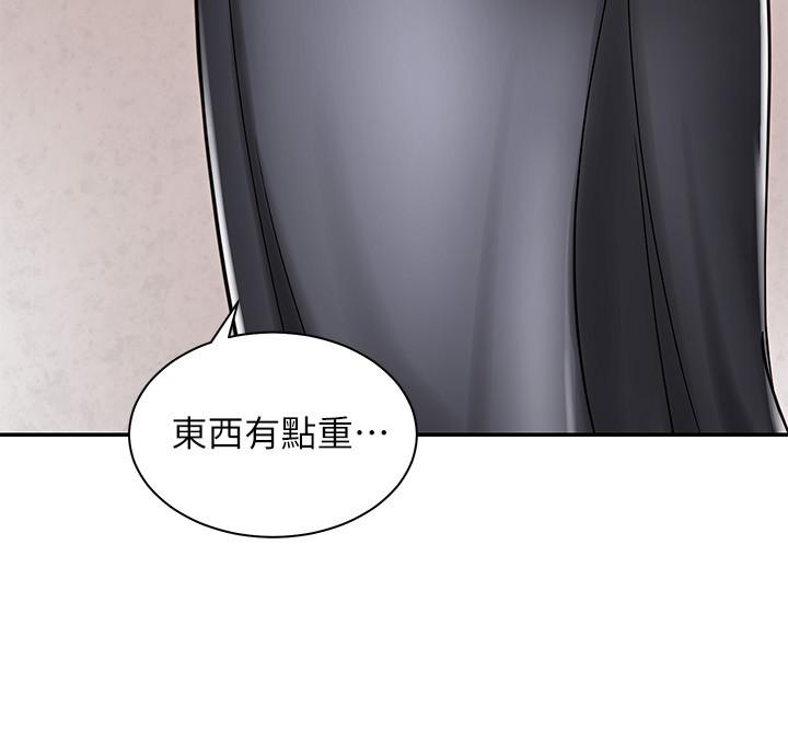 《骑乘姿势预备~起!》漫画最新章节骑乘姿势预备~起!-第3话-帮姐姐按摩好不好免费下拉式在线观看章节第【15】张图片