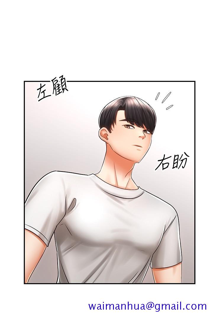 《骑乘姿势预备~起!》漫画最新章节骑乘姿势预备~起!-第3话-帮姐姐按摩好不好免费下拉式在线观看章节第【21】张图片