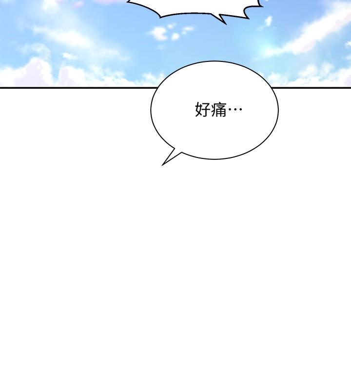 《骑乘姿势预备~起!》漫画最新章节骑乘姿势预备~起!-第3话-帮姐姐按摩好不好免费下拉式在线观看章节第【38】张图片