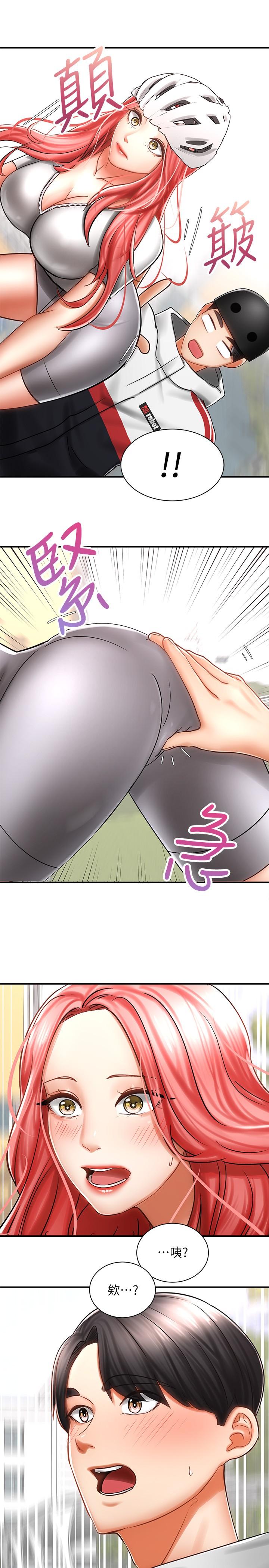 《骑乘姿势预备~起!》漫画最新章节骑乘姿势预备~起!-第3话-帮姐姐按摩好不好免费下拉式在线观看章节第【35】张图片