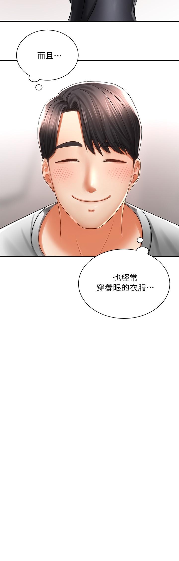 《骑乘姿势预备~起!》漫画最新章节骑乘姿势预备~起!-第3话-帮姐姐按摩好不好免费下拉式在线观看章节第【19】张图片