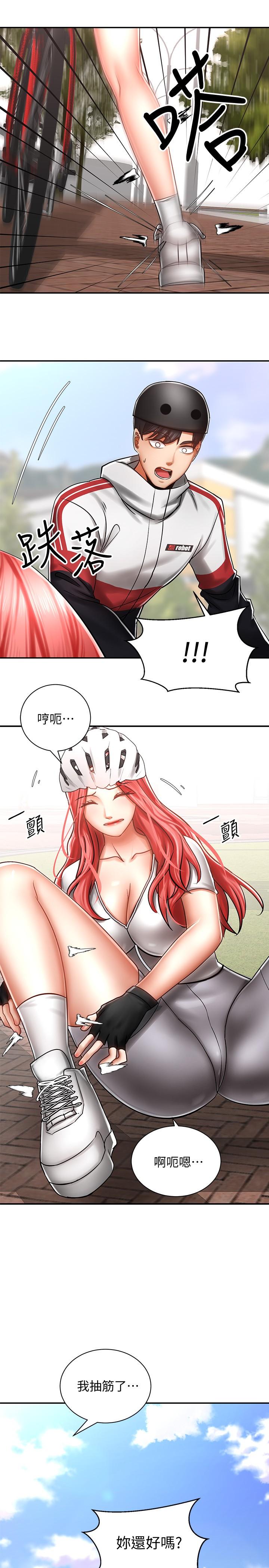 《骑乘姿势预备~起!》漫画最新章节骑乘姿势预备~起!-第3话-帮姐姐按摩好不好免费下拉式在线观看章节第【37】张图片