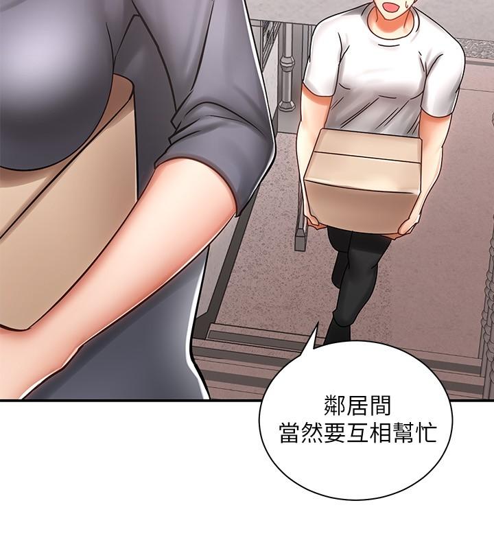 《骑乘姿势预备~起!》漫画最新章节骑乘姿势预备~起!-第3话-帮姐姐按摩好不好免费下拉式在线观看章节第【17】张图片