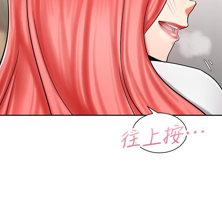 《骑乘姿势预备~起!》漫画最新章节骑乘姿势预备~起!-第4话-可以直接到底没关系免费下拉式在线观看章节第【22】张图片