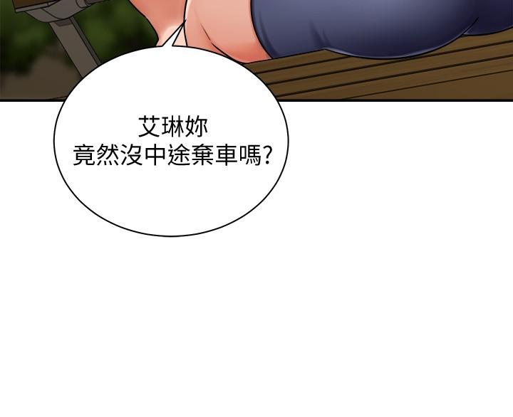 《骑乘姿势预备~起!》漫画最新章节骑乘姿势预备~起!-第4话-可以直接到底没关系免费下拉式在线观看章节第【30】张图片