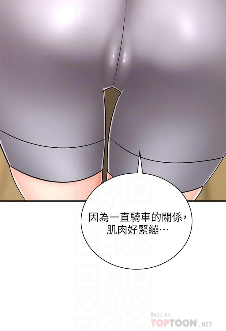 《骑乘姿势预备~起!》漫画最新章节骑乘姿势预备~起!-第4话-可以直接到底没关系免费下拉式在线观看章节第【12】张图片