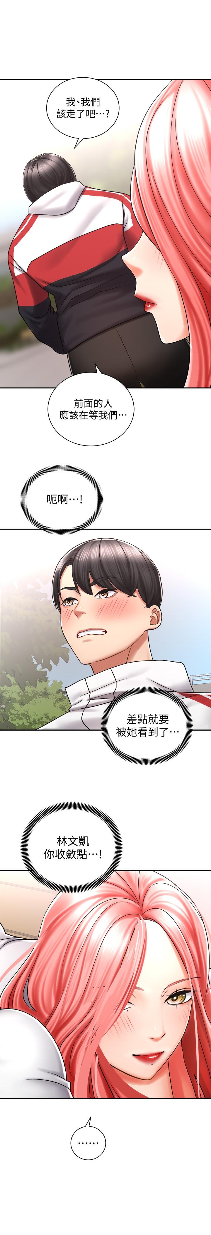 《骑乘姿势预备~起!》漫画最新章节骑乘姿势预备~起!-第4话-可以直接到底没关系免费下拉式在线观看章节第【27】张图片