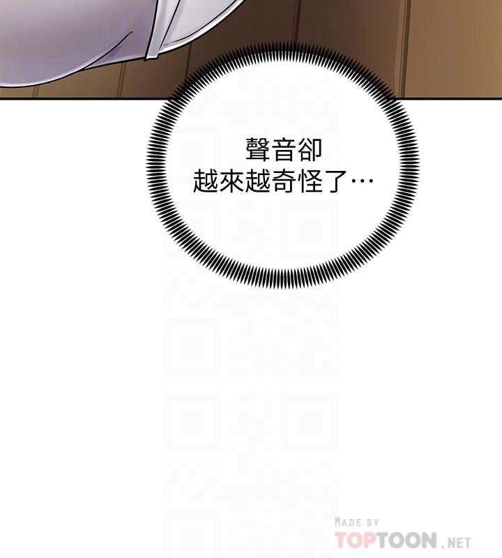 《骑乘姿势预备~起!》漫画最新章节骑乘姿势预备~起!-第4话-可以直接到底没关系免费下拉式在线观看章节第【10】张图片