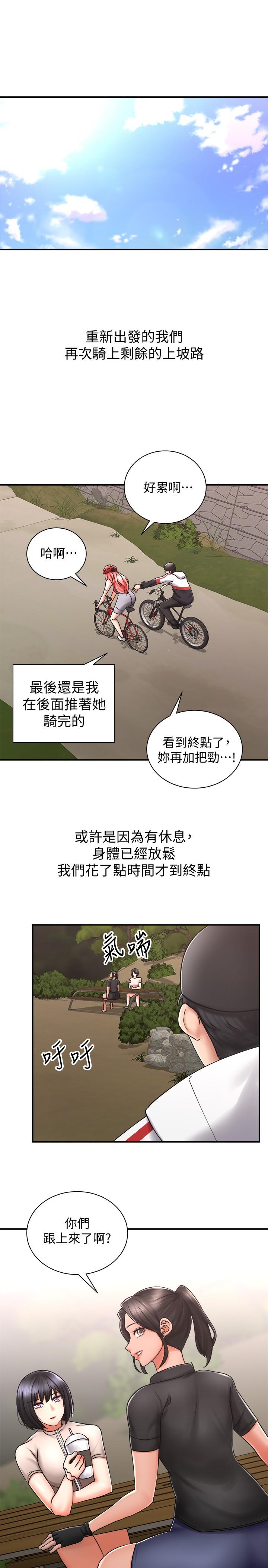 《骑乘姿势预备~起!》漫画最新章节骑乘姿势预备~起!-第4话-可以直接到底没关系免费下拉式在线观看章节第【29】张图片