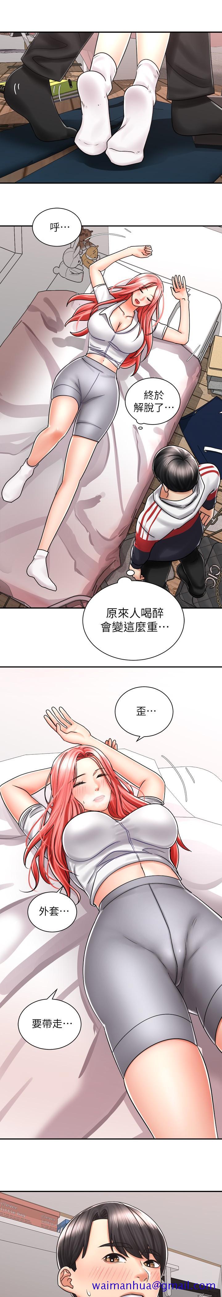 《骑乘姿势预备~起!》漫画最新章节骑乘姿势预备~起!-第5话-初尝姐姐的滋味免费下拉式在线观看章节第【11】张图片