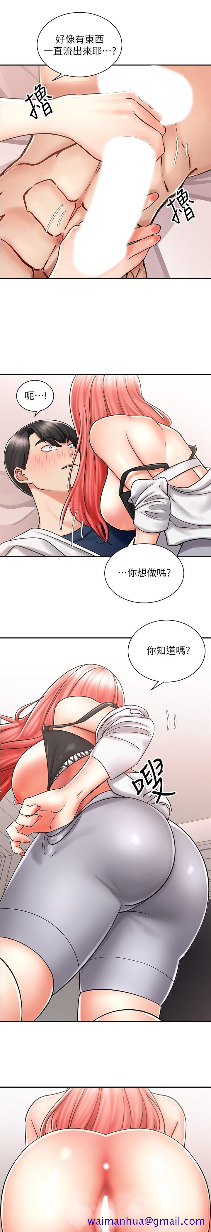 《骑乘姿势预备~起!》漫画最新章节骑乘姿势预备~起!-第5话-初尝姐姐的滋味免费下拉式在线观看章节第【31】张图片