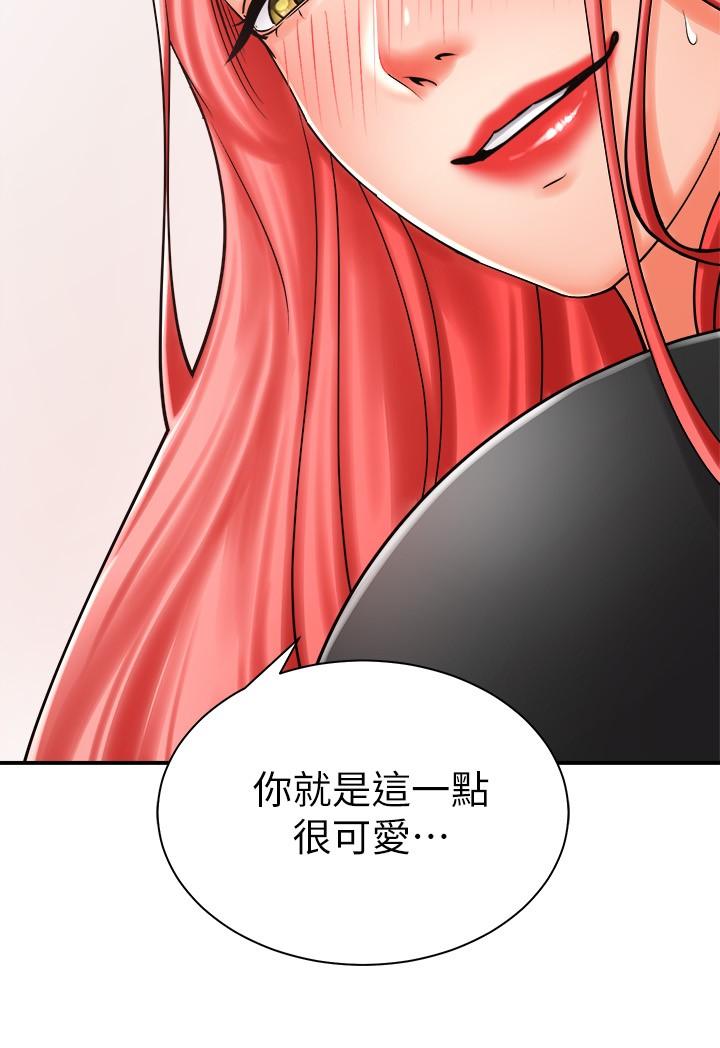 《骑乘姿势预备~起!》漫画最新章节骑乘姿势预备~起!-第5话-初尝姐姐的滋味免费下拉式在线观看章节第【20】张图片