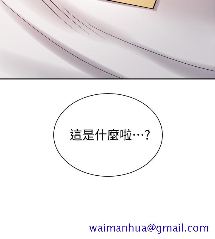 《骑乘姿势预备~起!》漫画最新章节骑乘姿势预备~起!-第6话-用尽全力顶姐姐免费下拉式在线观看章节第【31】张图片