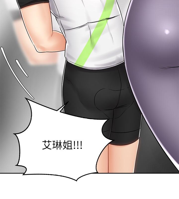 《骑乘姿势预备~起!》漫画最新章节骑乘姿势预备~起!-第7话-男人难以抗拒的诱惑免费下拉式在线观看章节第【23】张图片