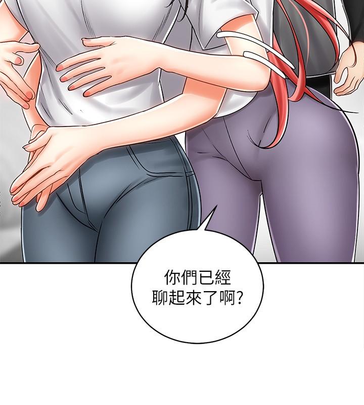 《骑乘姿势预备~起!》漫画最新章节骑乘姿势预备~起!-第7话-男人难以抗拒的诱惑免费下拉式在线观看章节第【13】张图片