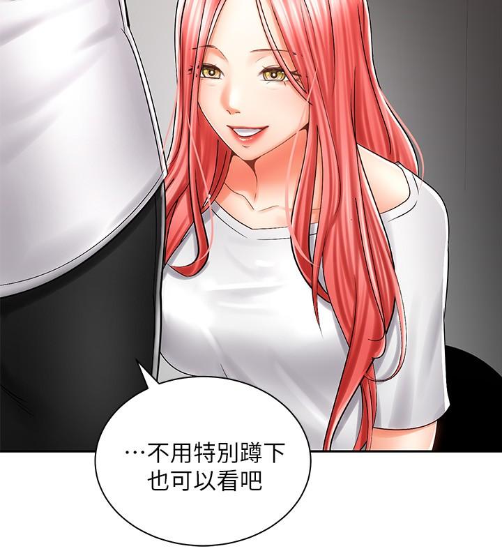 《骑乘姿势预备~起!》漫画最新章节骑乘姿势预备~起!-第7话-男人难以抗拒的诱惑免费下拉式在线观看章节第【25】张图片