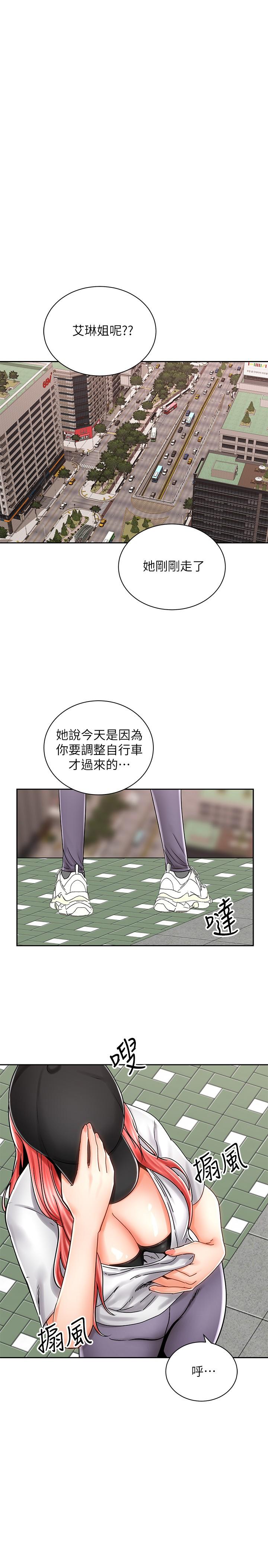 《骑乘姿势预备~起!》漫画最新章节骑乘姿势预备~起!-第8话-隐约露出的酥胸免费下拉式在线观看章节第【9】张图片