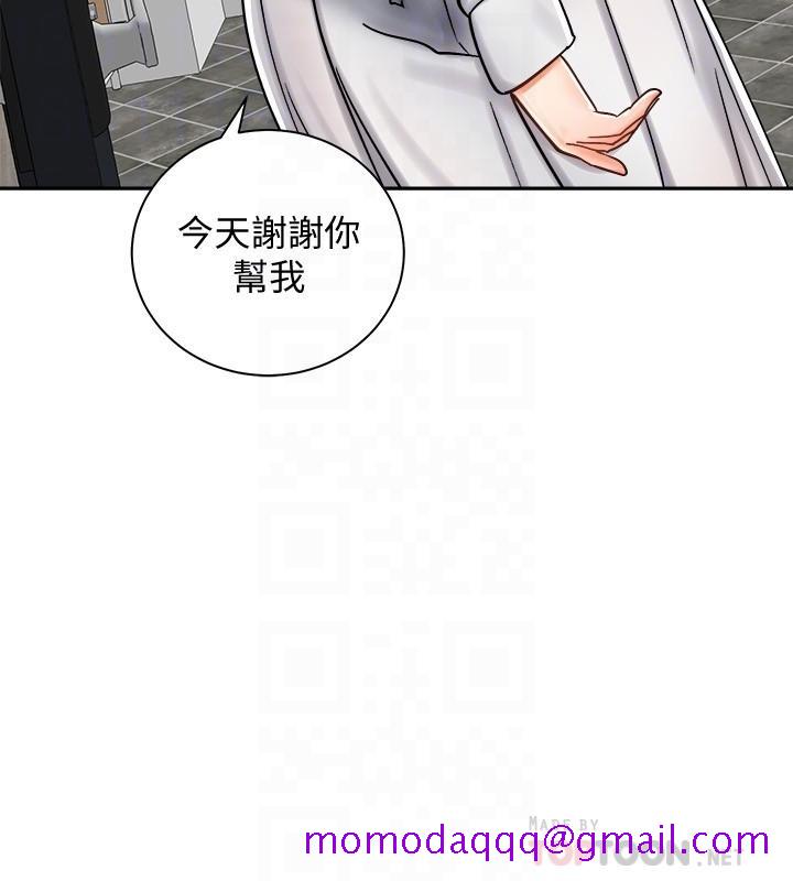 《骑乘姿势预备~起!》漫画最新章节骑乘姿势预备~起!-第9话-我来帮你解决免费下拉式在线观看章节第【16】张图片