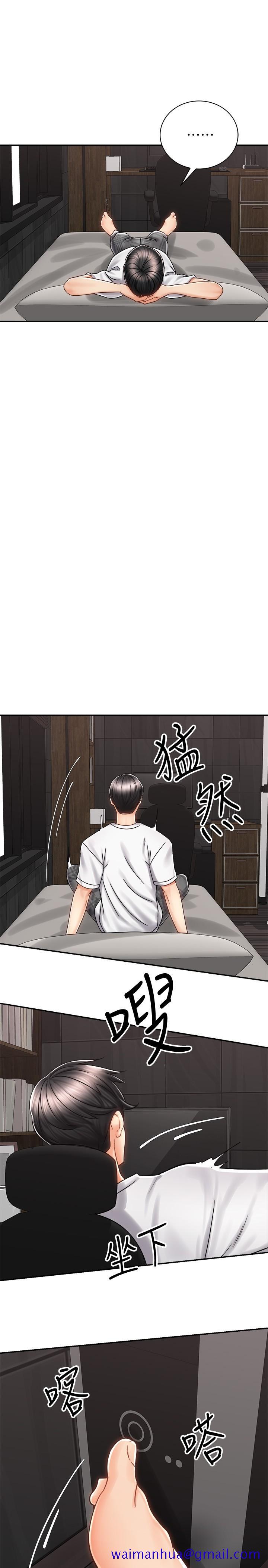 《骑乘姿势预备~起!》漫画最新章节骑乘姿势预备~起!-第9话-我来帮你解决免费下拉式在线观看章节第【21】张图片